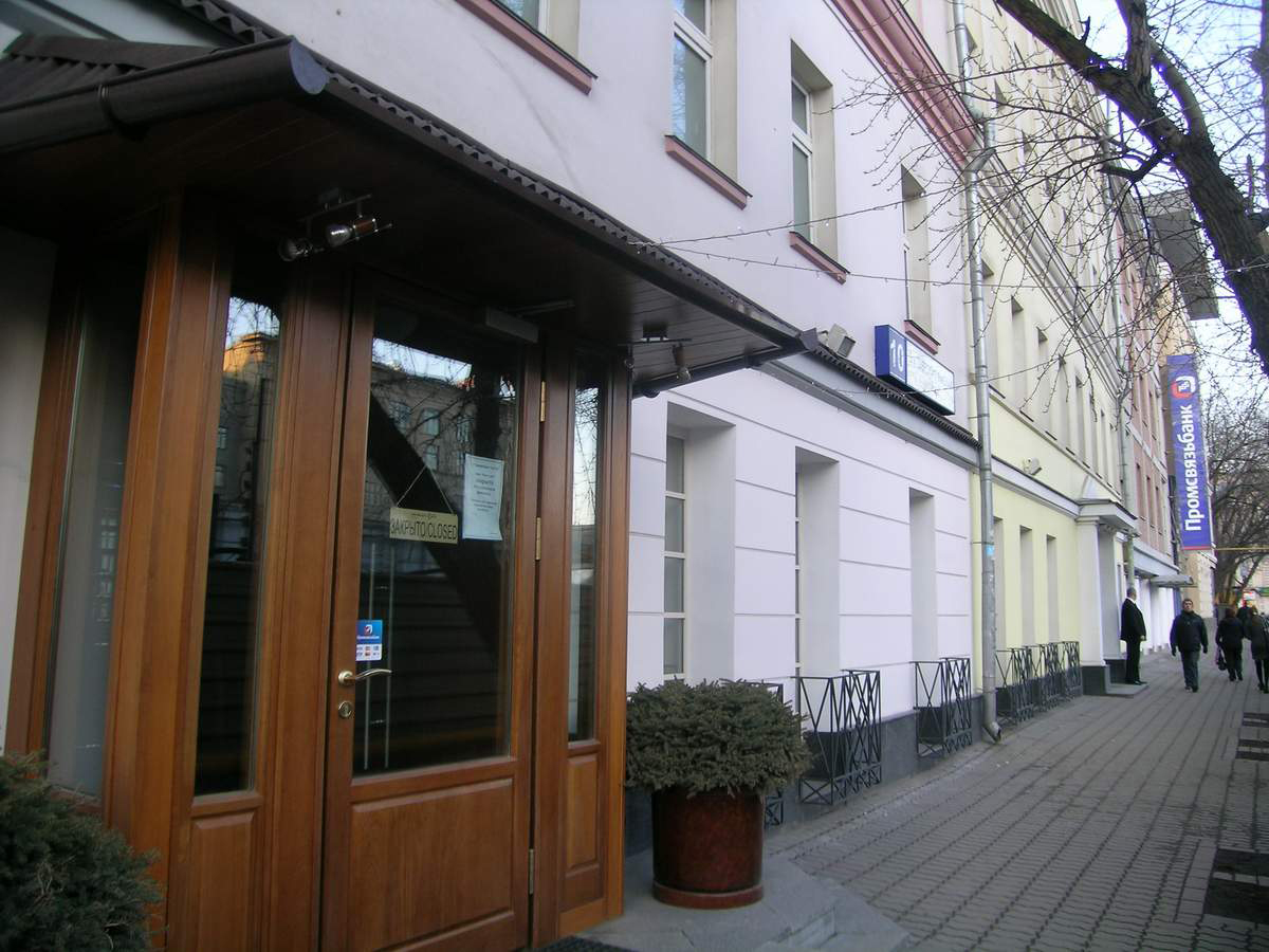 Продаются два строения в центре г. Москва